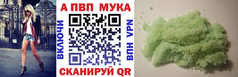 Купить  Дегтярск  Alpha-PVP VHQ 