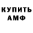 Бутират GHB Adam Odar