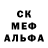 Меф мяу мяу мука Vika Mirosnicenko