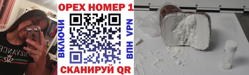 Кокаин Боливия  Купить  Дегтярск 