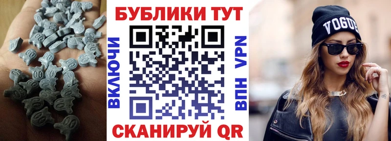 ЭКСТАЗИ Cube Дегтярск
