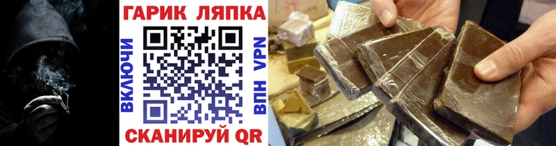 ГАШИШ гашик  Купить закладки  Дегтярск 
