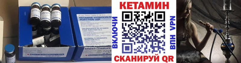 Кетамин VHQ Дегтярск
