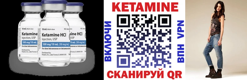 КЕТАМИН ketamine  Купить закладки  Дегтярск 