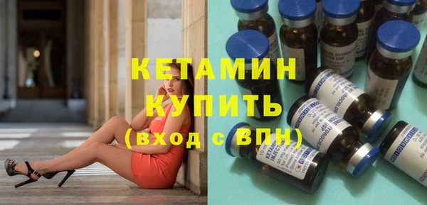 ПСИЛОЦИБИНОВЫЕ ГРИБЫ Волосово
