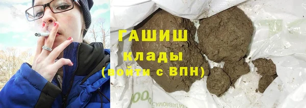 сатива Володарск