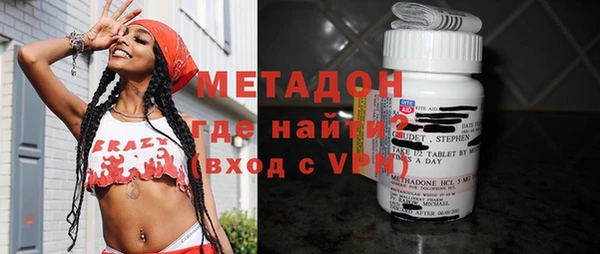 гашик Волоколамск
