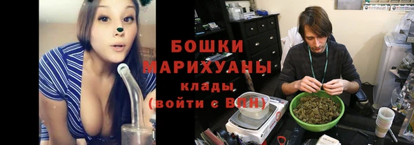 гашик Волоколамск