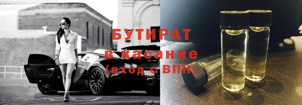 ПСИЛОЦИБИНОВЫЕ ГРИБЫ Волосово