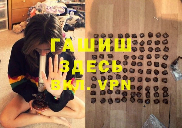 сатива Володарск