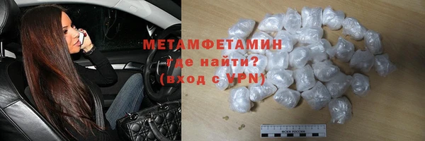 эйфоретик Вязьма