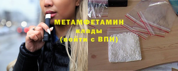 гашик Волоколамск