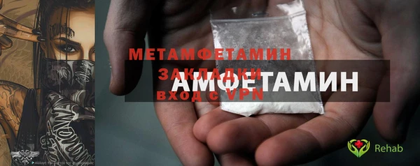 сатива Володарск