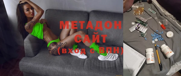 ПСИЛОЦИБИНОВЫЕ ГРИБЫ Волосово