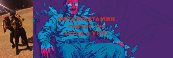 PSILOCYBIN Бугульма