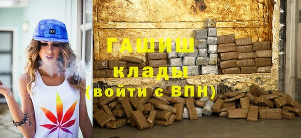 эйфоретик Вязьма