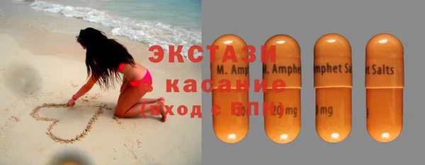 ПСИЛОЦИБИНОВЫЕ ГРИБЫ Волосово