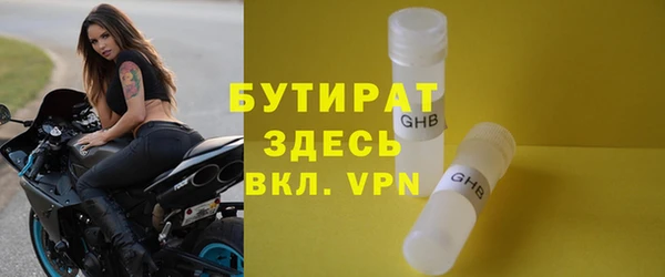 гидропоника Вяземский