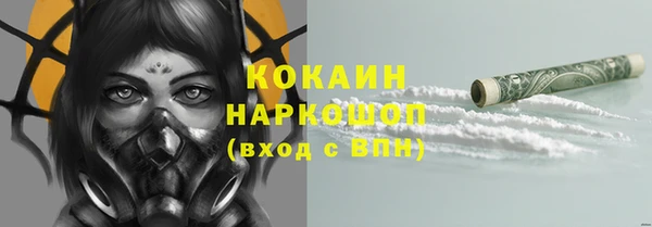 гашик Волоколамск