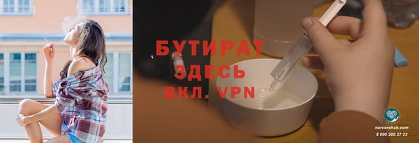 гашик Волоколамск