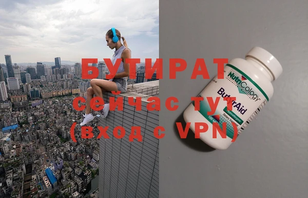 эйфоретик Вязьма