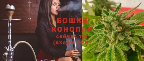гашик Волоколамск