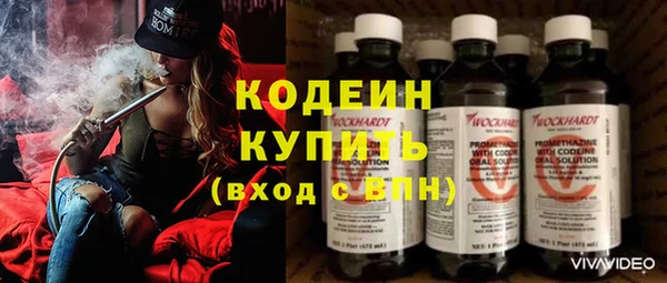 эйфоретик Вязьма