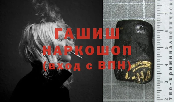 ПСИЛОЦИБИНОВЫЕ ГРИБЫ Волосово