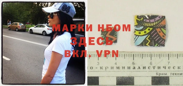 ПСИЛОЦИБИНОВЫЕ ГРИБЫ Волосово