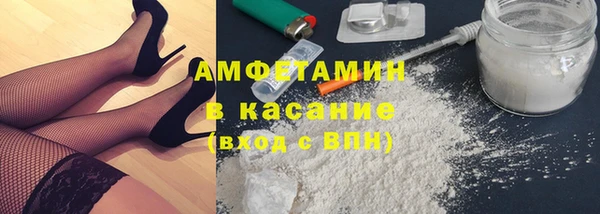эйфоретик Вязьма