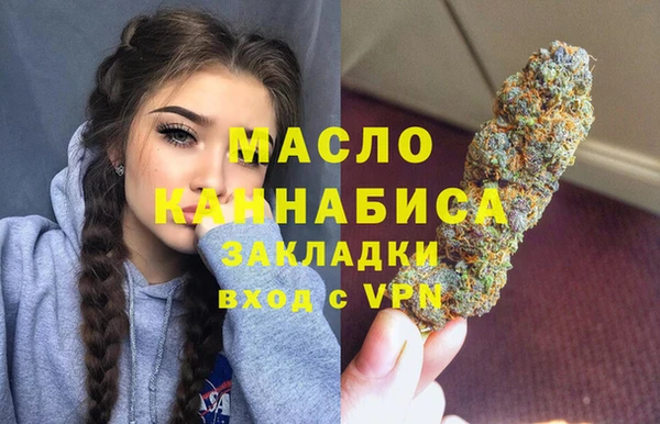 ПСИЛОЦИБИНОВЫЕ ГРИБЫ Волосово