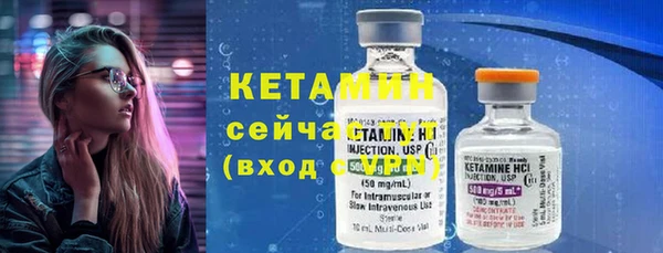 ПСИЛОЦИБИНОВЫЕ ГРИБЫ Волосово