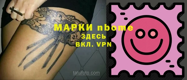 mdpv Вязники
