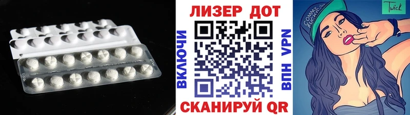 LSD-25 экстази ecstasy  Купить закладки  Дегтярск 