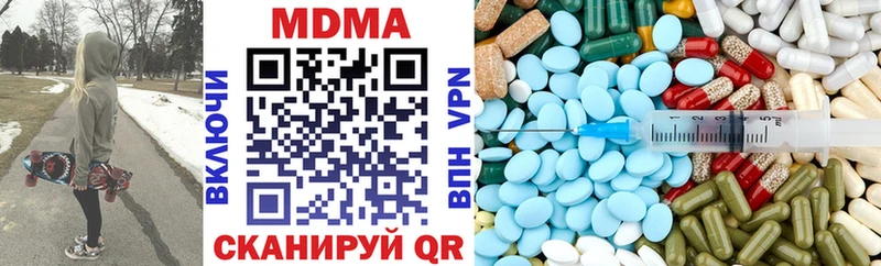 Купить где  Дегтярск  MDMA молли 