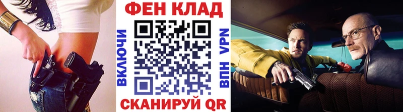 Купить где  Дегтярск  Первитин витя 