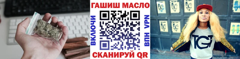 Купить закладки  Дегтярск  ТГК гашишное масло 